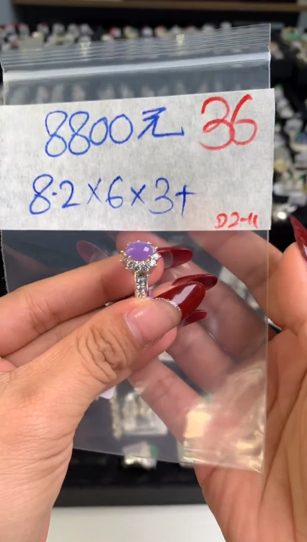 【闪购商品】定制翡翠未镶嵌毛货需精细抛光