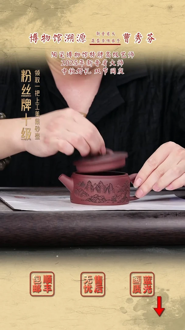 茶壶紫砂紫砂茶壶10