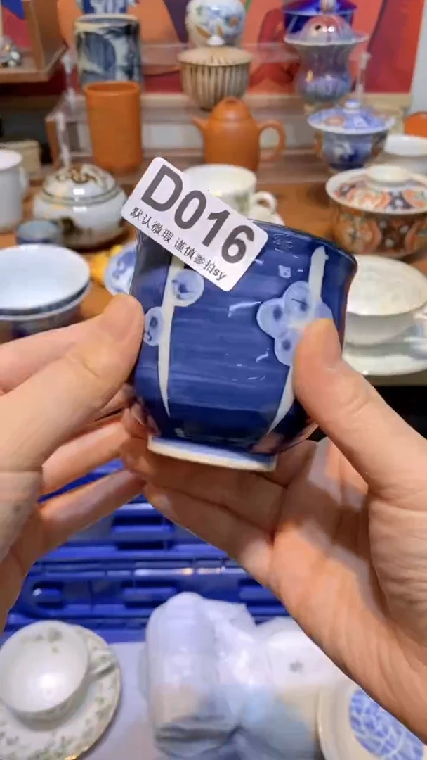 【闪购商品】思羽甄选壹号商品DD016