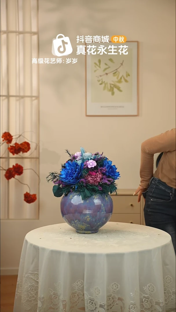 木 ：  花+花瓶一整套