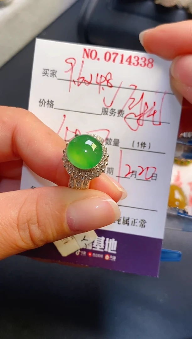 未镶嵌戒指翡翠铜托