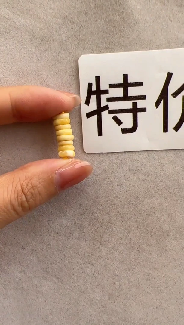 【闪购商品】琥珀裸石未镶嵌10211085-隔片