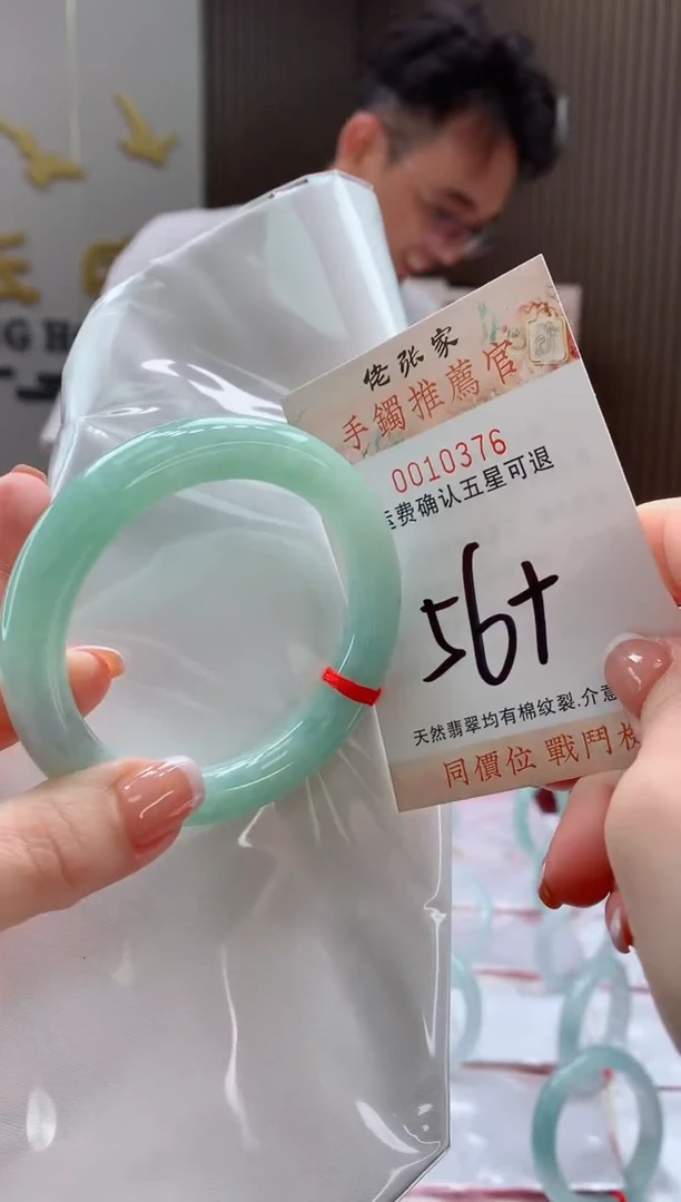 未镶嵌手镯翡翠天然缅甸A货翡翠