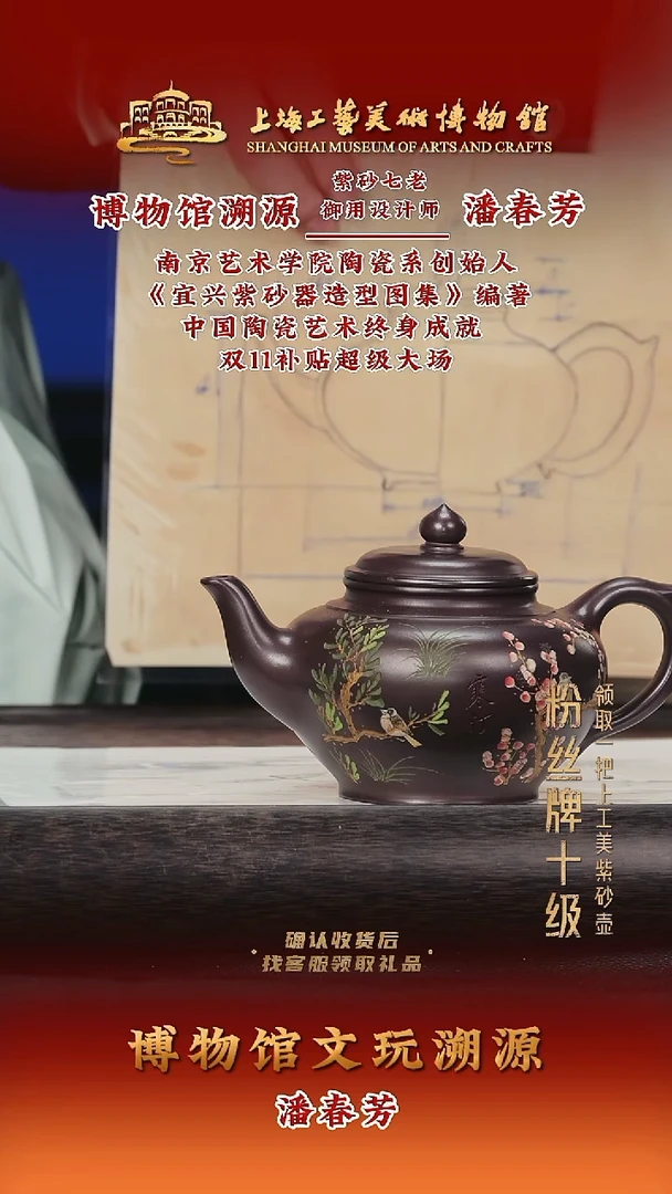 茶壶紫砂紫砂茶壶48