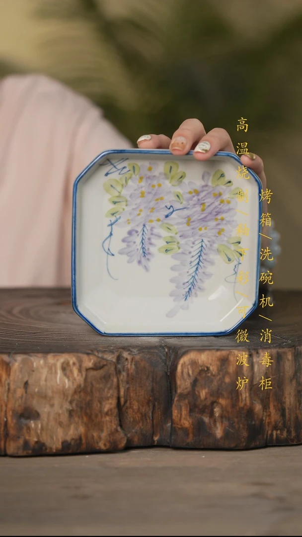 瓷片景德镇高温釉下彩可微波烤箱洗碗机