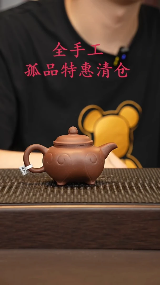 茶壶紫砂源头精品手工作品33132