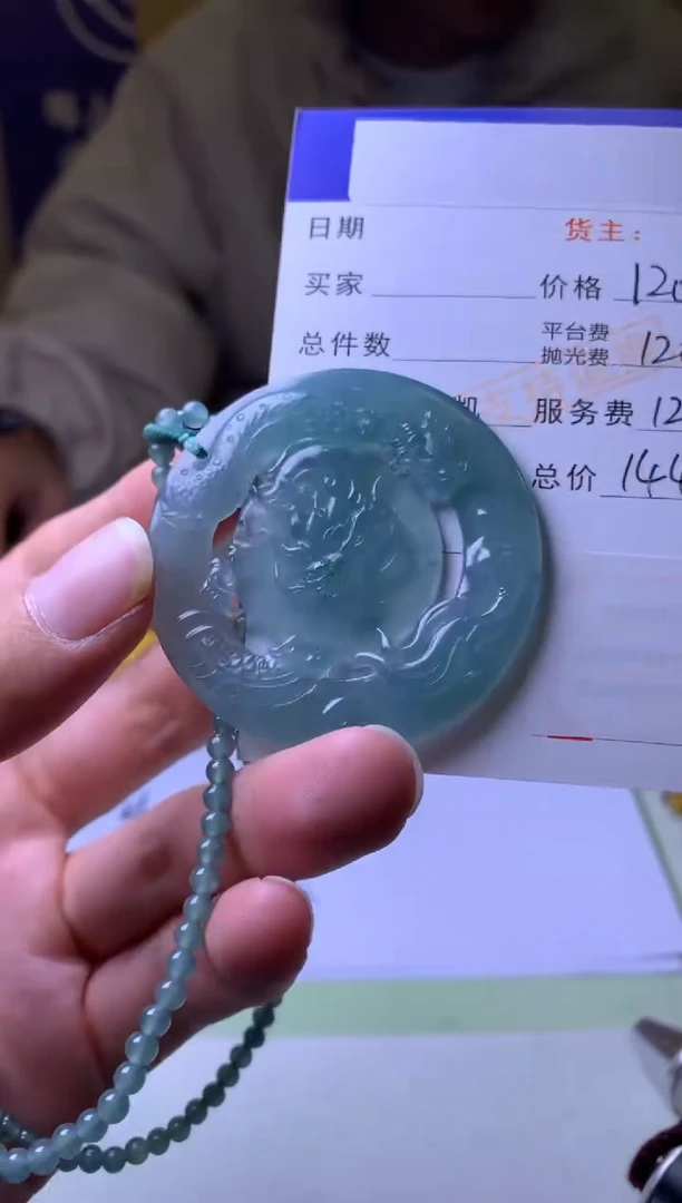 未镶嵌定制翡翠左*--毛货-不退不换-