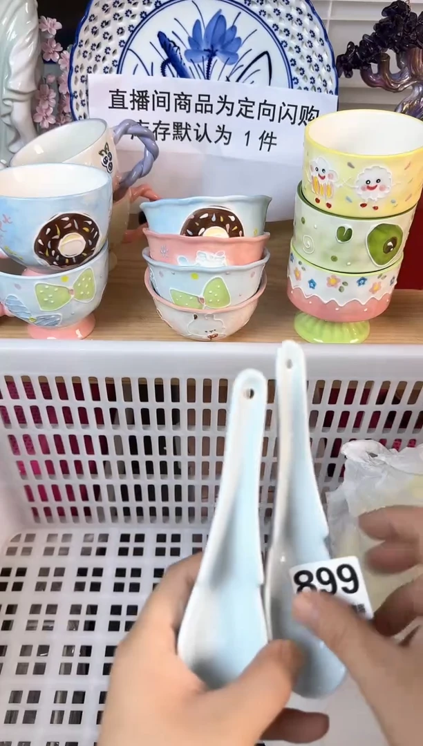 瓷片899默认微瑕15包邮库存1件