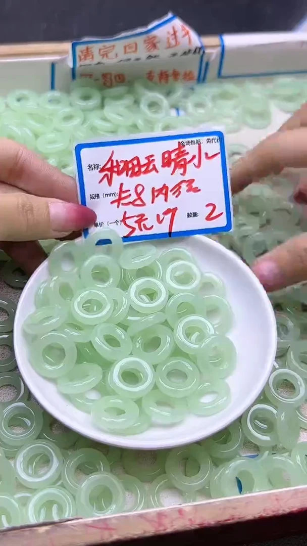 【闪购商品】和田玉散珠未镶嵌晴水跑环Y1803 内径8 2个