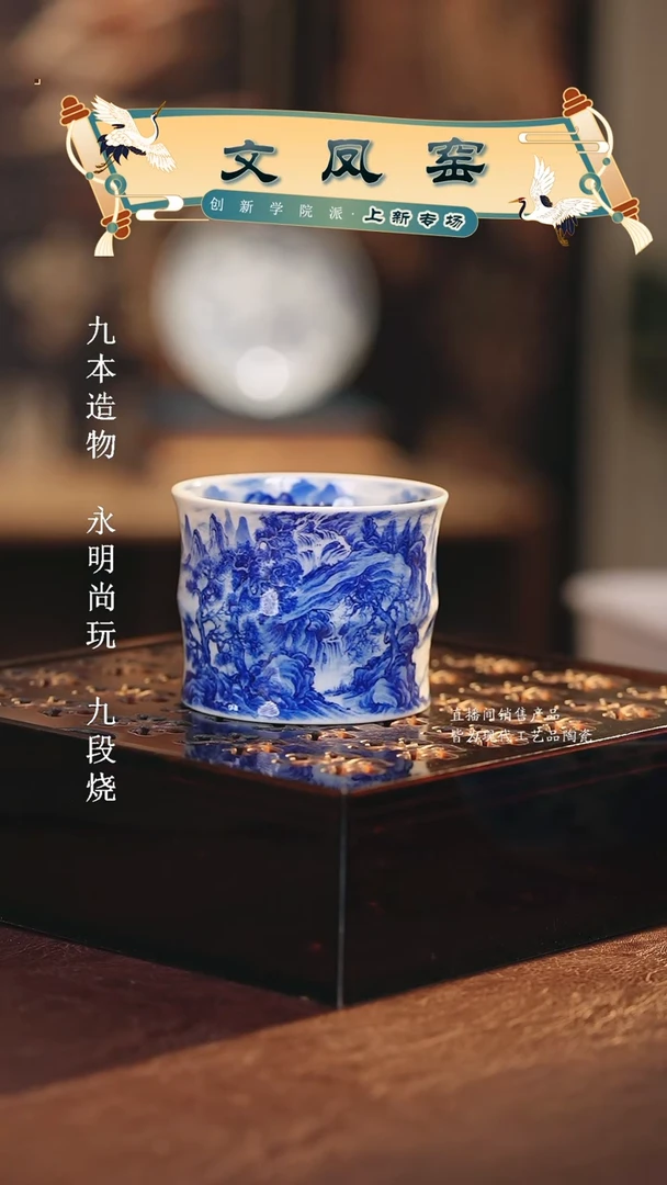 文凤窑..................
