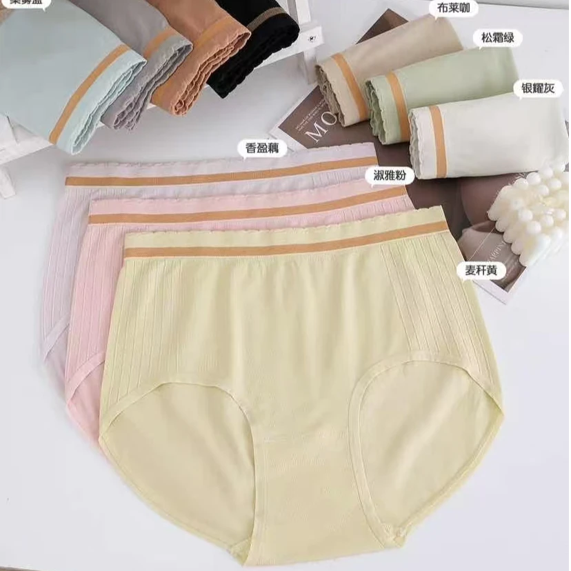 5条装 维多女粉7731裸氨无缝内裤三角裤