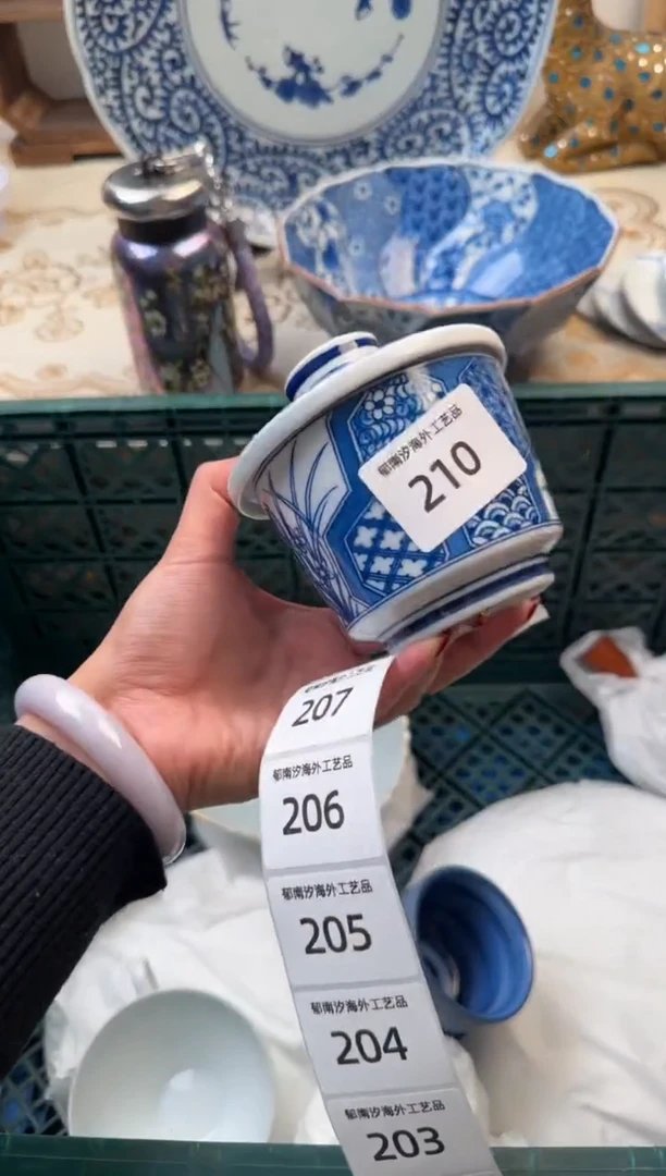 【闪购商品】瓷片C           210