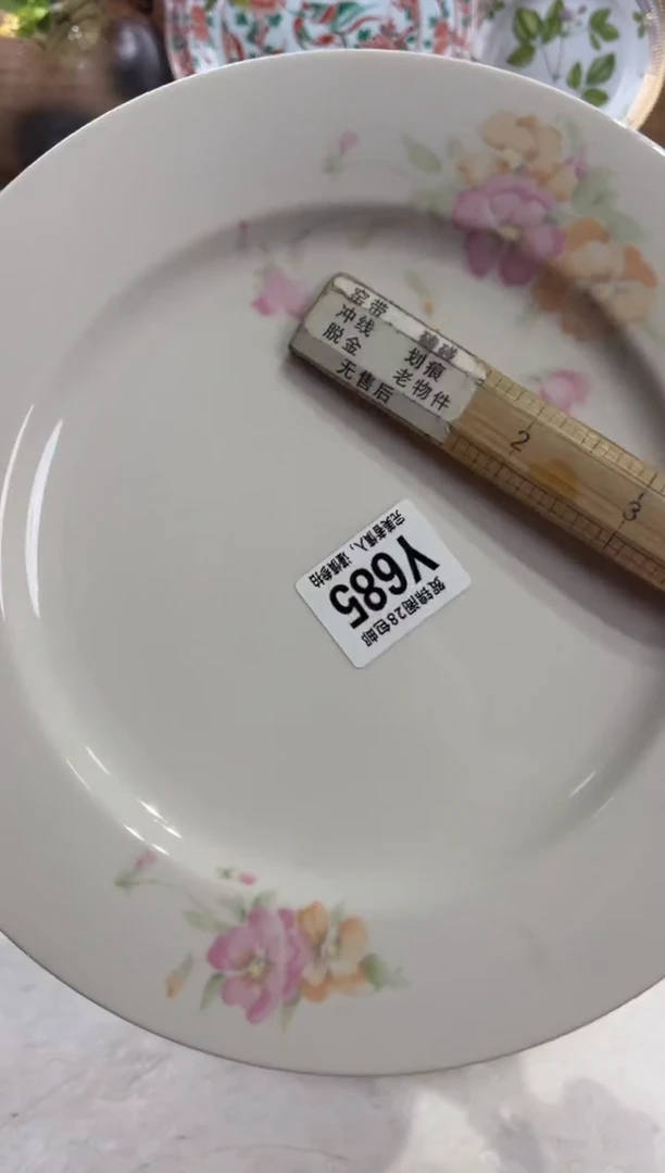 瓷片小*粥       Y685