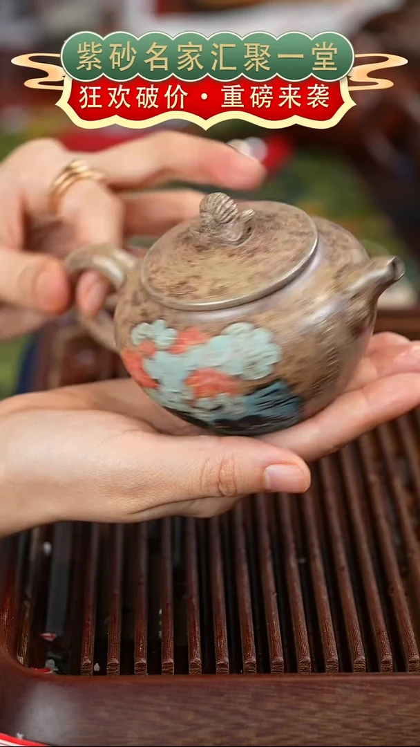 茶壶紫砂宜兴紫砂