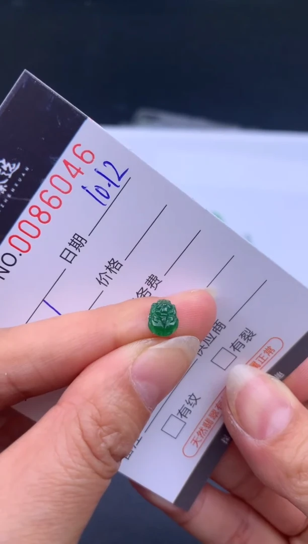 吊坠(不含链)未镶嵌翡翠哈轩  挂件1