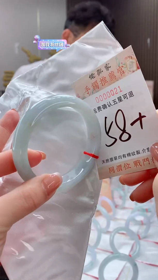 未镶嵌手镯翡翠天然缅甸A货翡翠