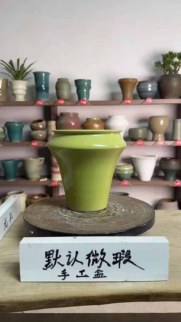 【闪购商品】陶瓷15-高19口15瑕