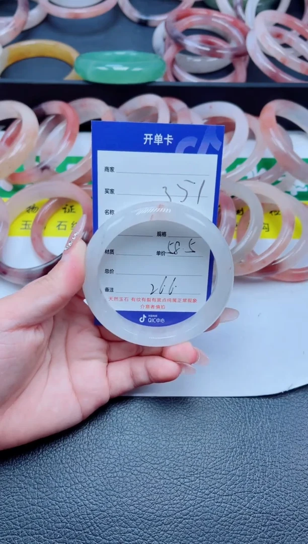 未镶嵌手镯石英质玉351-58