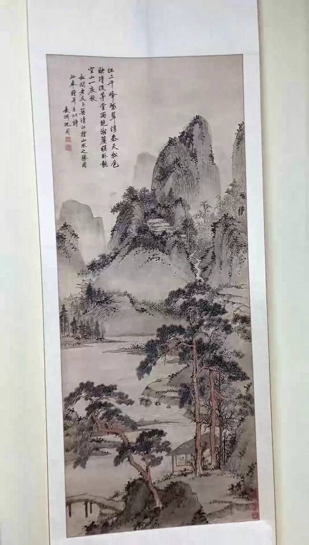 【复刻品】沈周  清江幽居