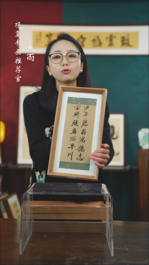 【闪购商品】书法张勇建-少年-长款小摆台作品