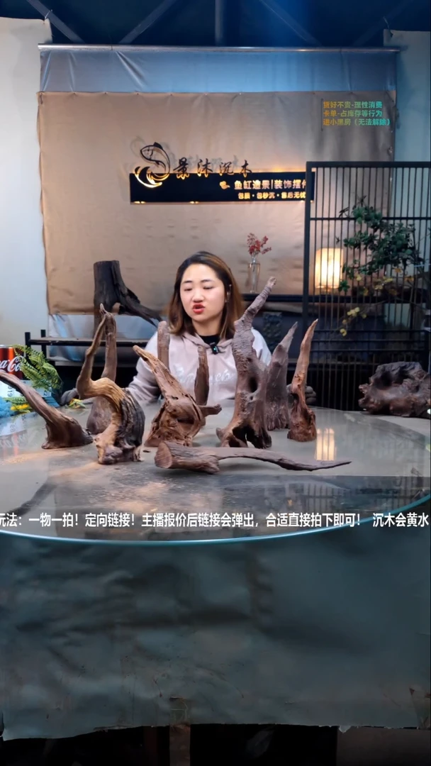 【闪购商品】景沐沉木B726景沐沉木B726