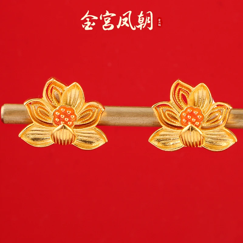足银耳饰 金宫凤朝 荷花耳钉手工花丝高档气质简约金色耳钉珐琅