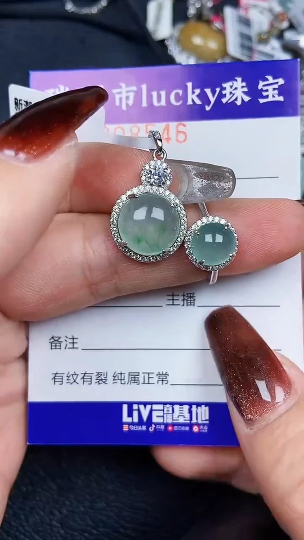 颈饰银S925镶嵌翡翠8546