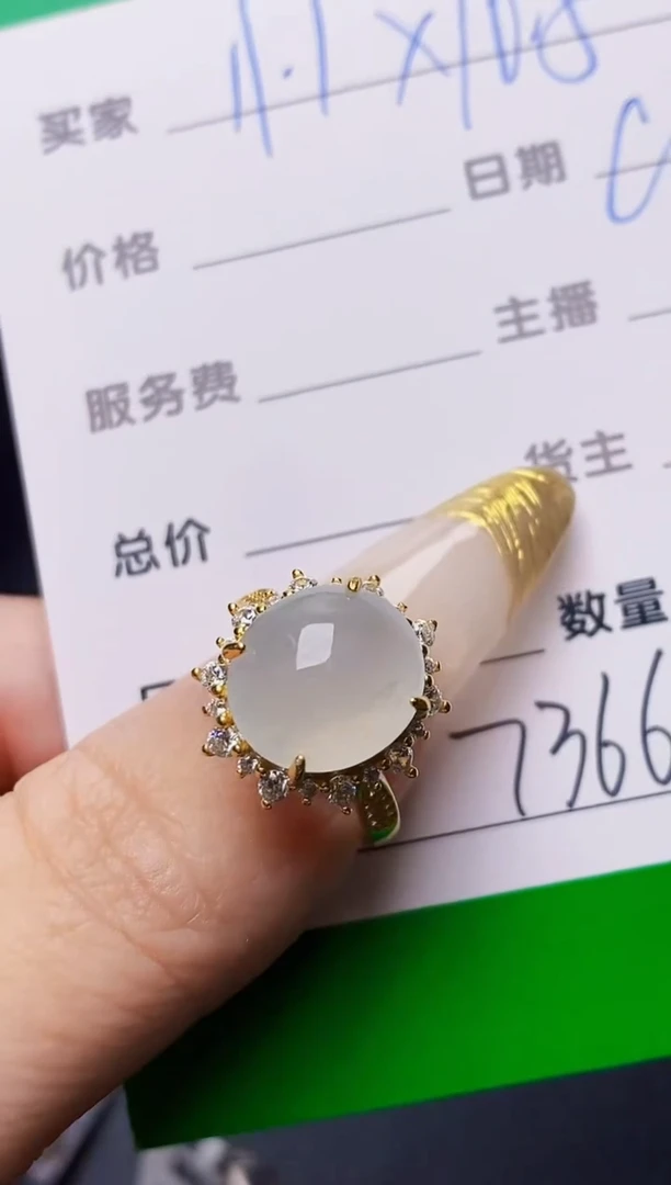银S925镶嵌戒指翡翠7366