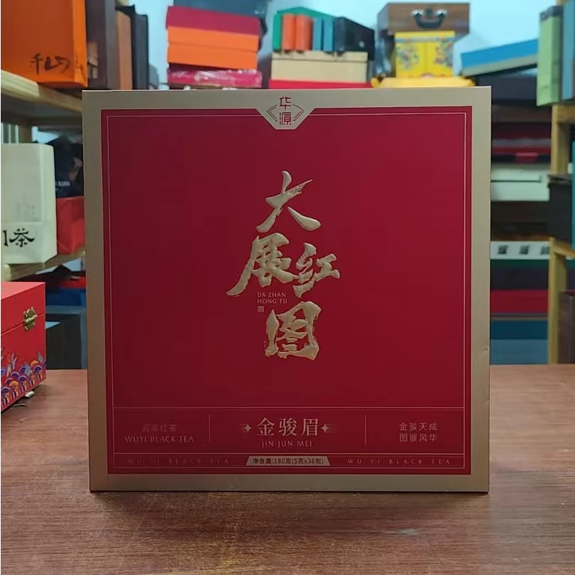 金骏眉红茶 红色 无礼袋  孤