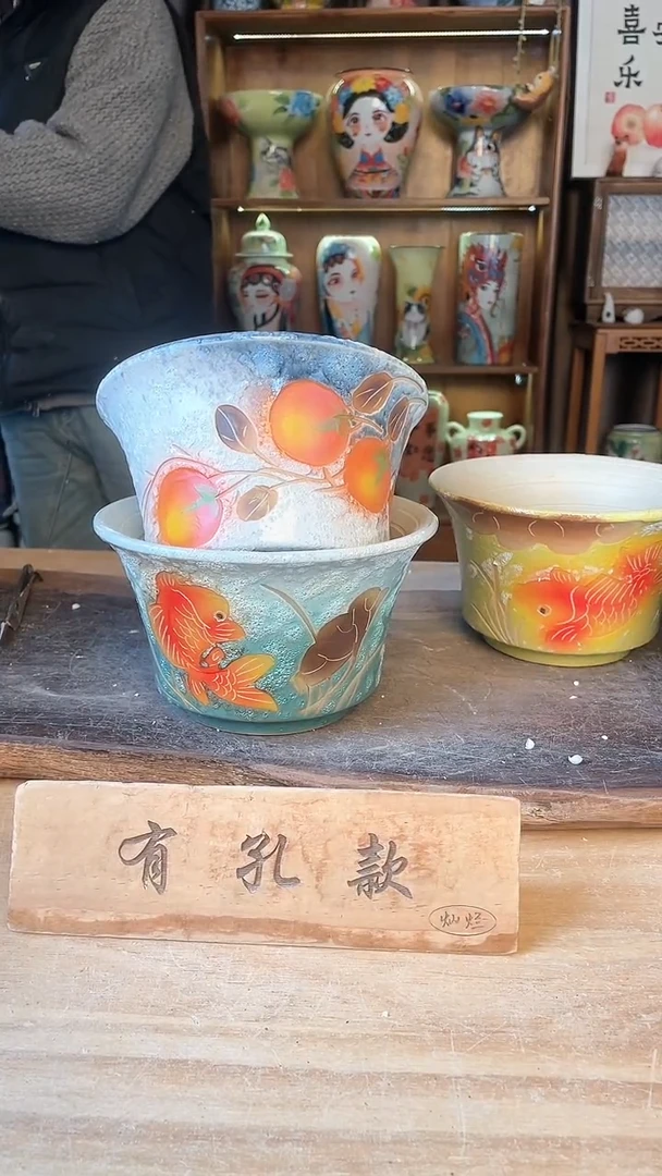 【闪购商品】摆件17-255口17高11 二个