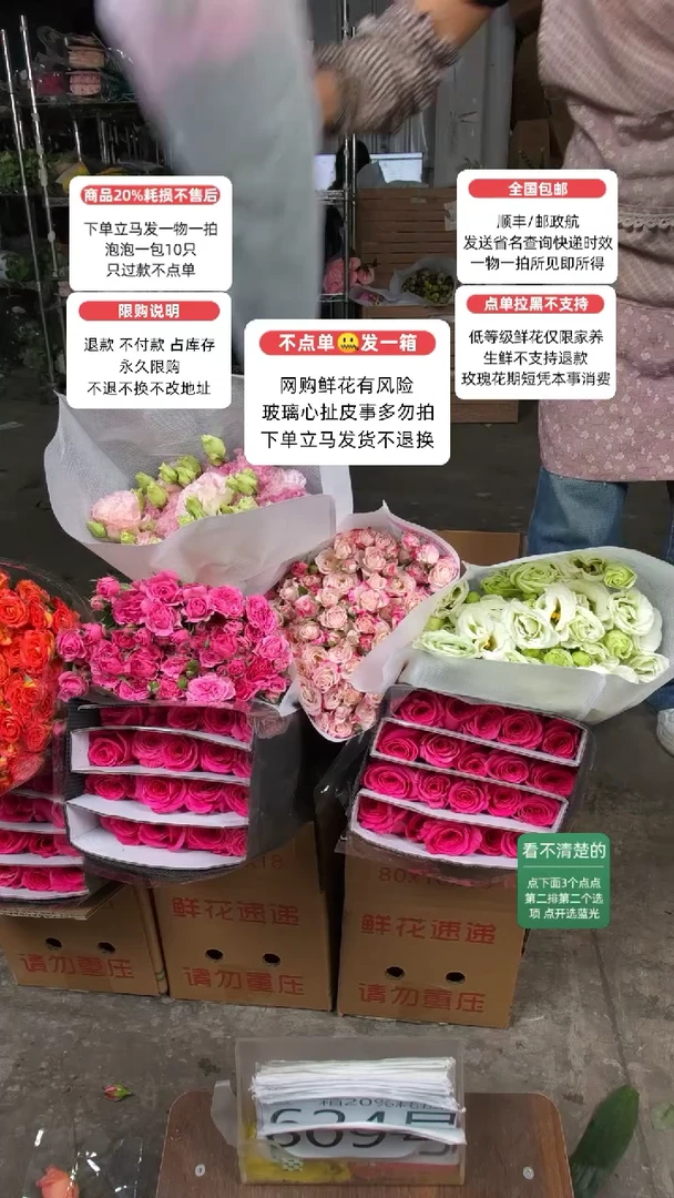20%耗损发一箱❤号609