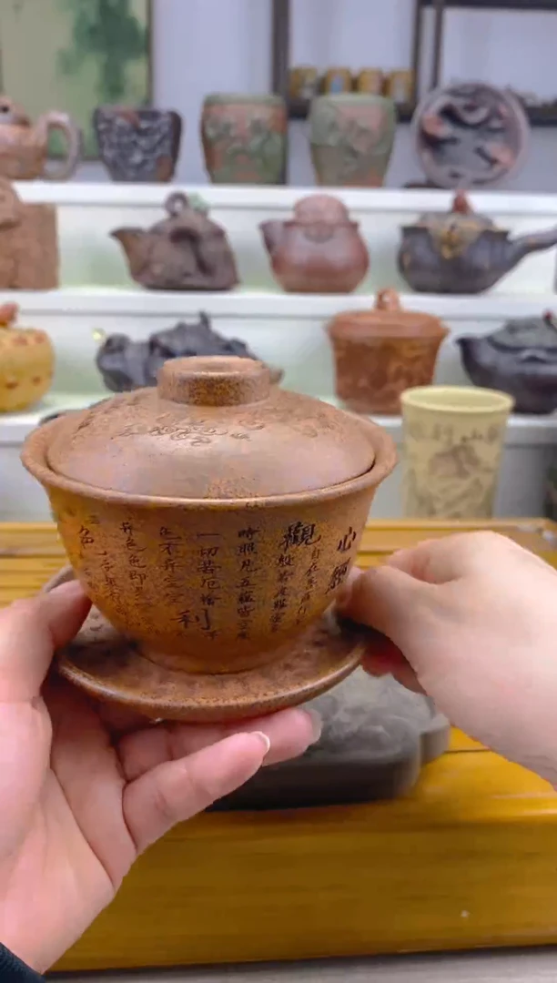 【闪购商品】紫砂茶杯宜兴原矿紫砂主人杯