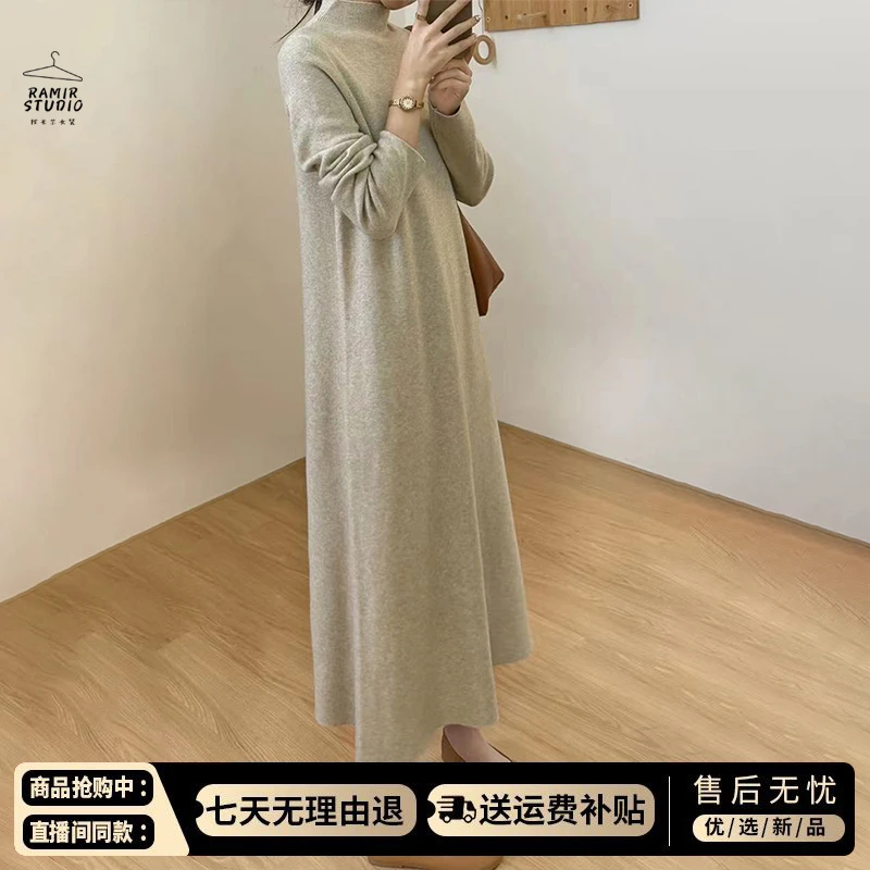 G054高领毛衣针织连衣裙子2025春秋新款女装大衣内搭打底长袖长裙