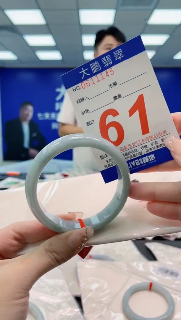 翡翠手镯未镶嵌AAAAAAAA