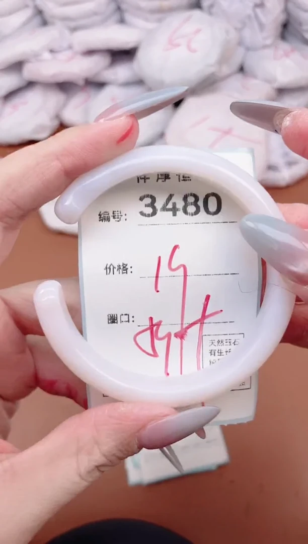 【闪购商品】玛瑙/玉髓手镯未镶嵌3480