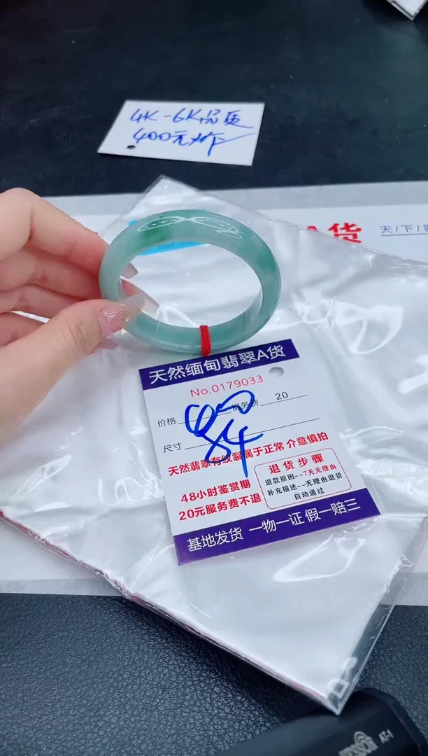 未镶嵌手镯翡翠400.00