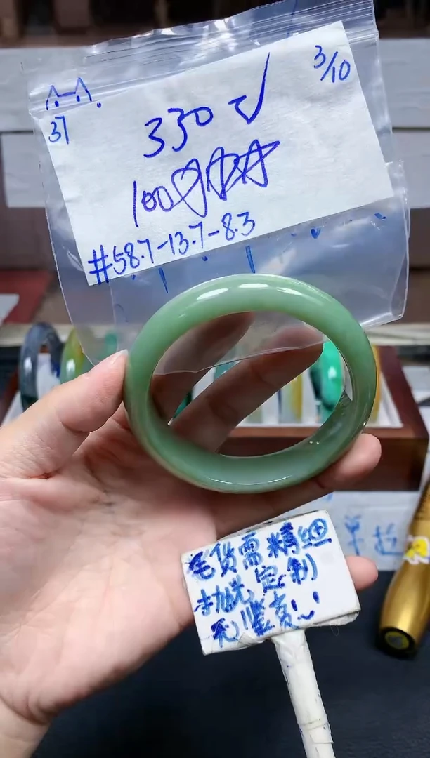 未镶嵌定制翡翠37毛货精细抛光手镯多样性拍一发一