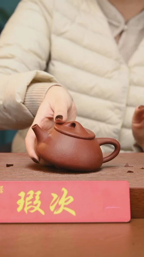 茶杯紫砂微瑕精工半手石瓢687