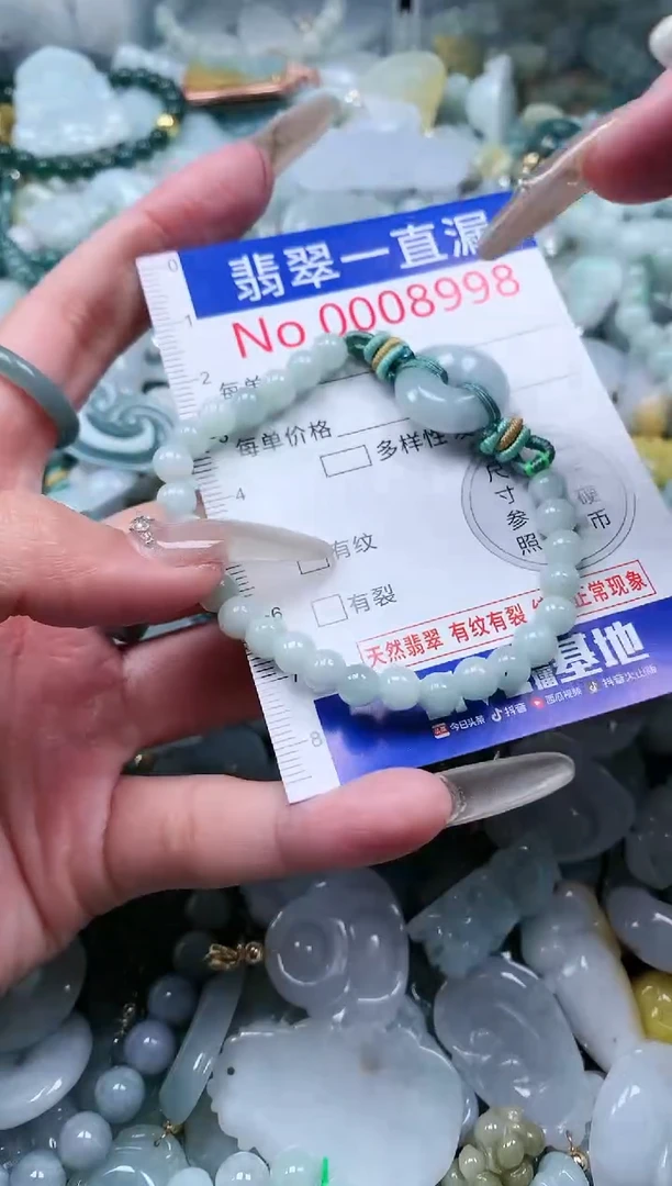 【闪购商品】翡翠吊坠(不含链)未镶嵌8998