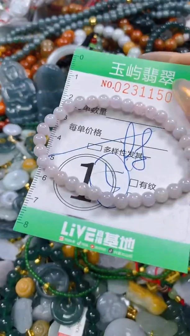 颈饰未镶嵌翡翠闪购0231150多样性发其一