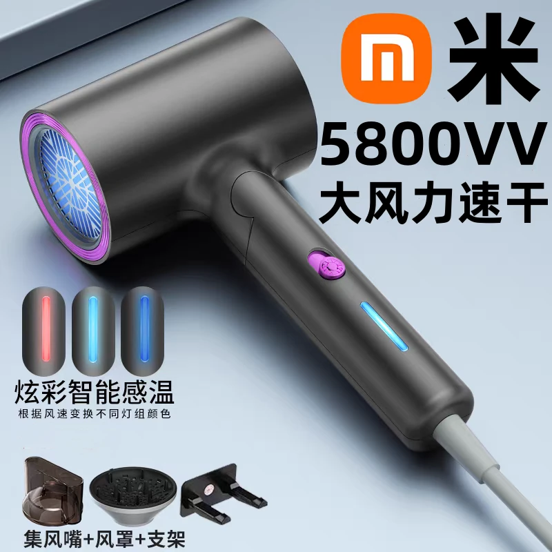 小米适用电吹风机家用大风力负离子护发可折叠大功率静音速干风筒