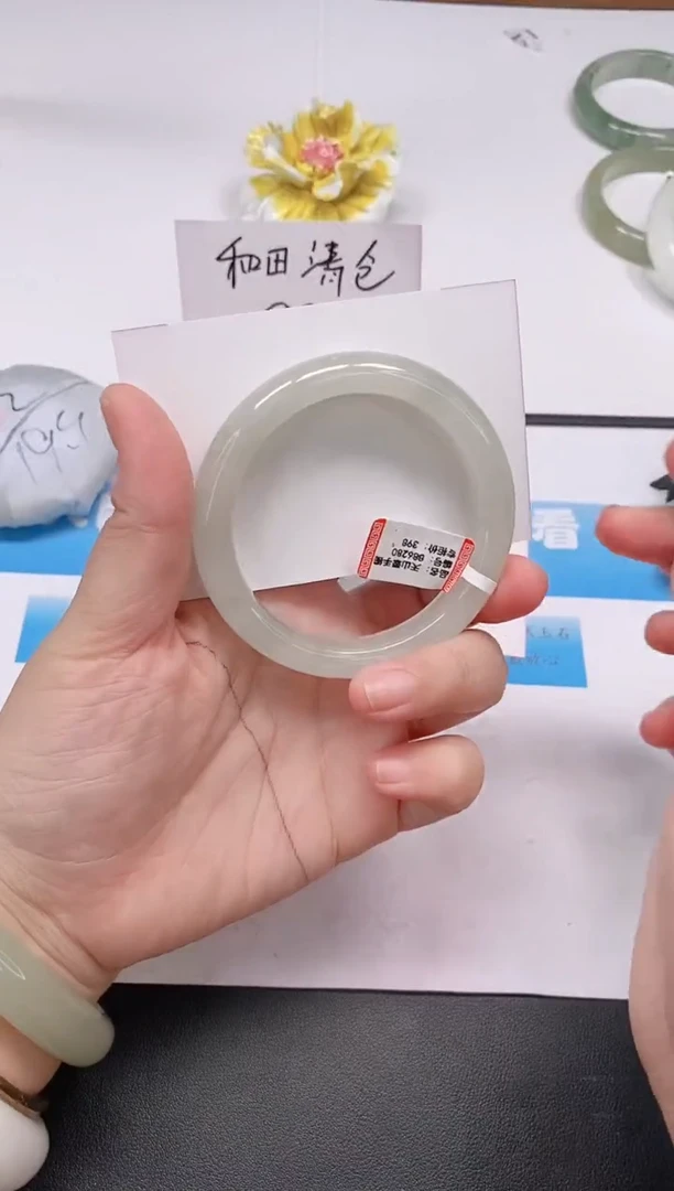 未镶嵌手镯石英质玉91/55-56