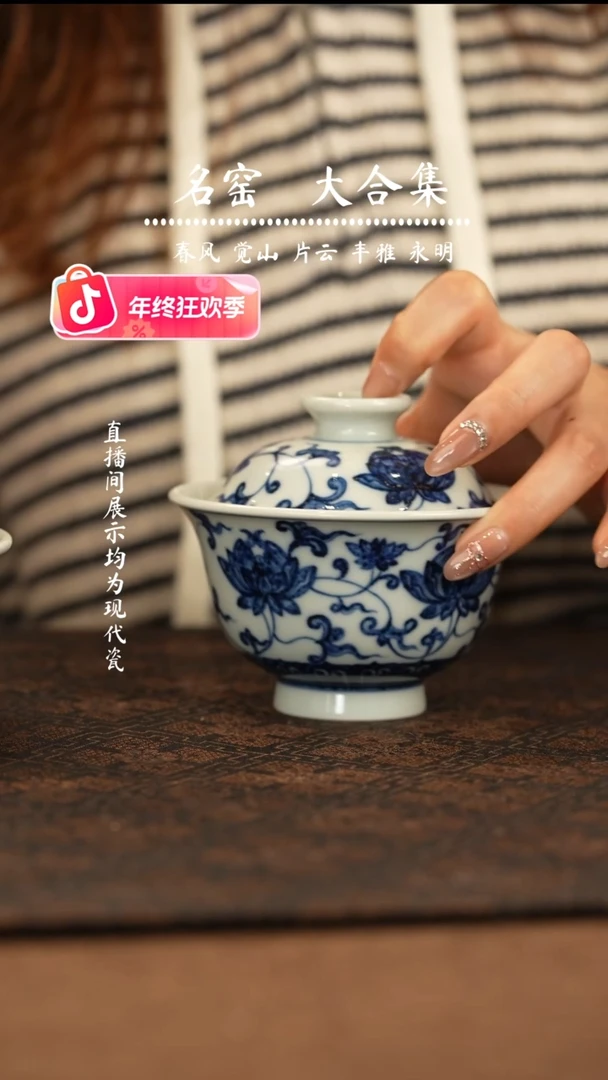 瑶瑶玩瓷-覌溪隐山柴房