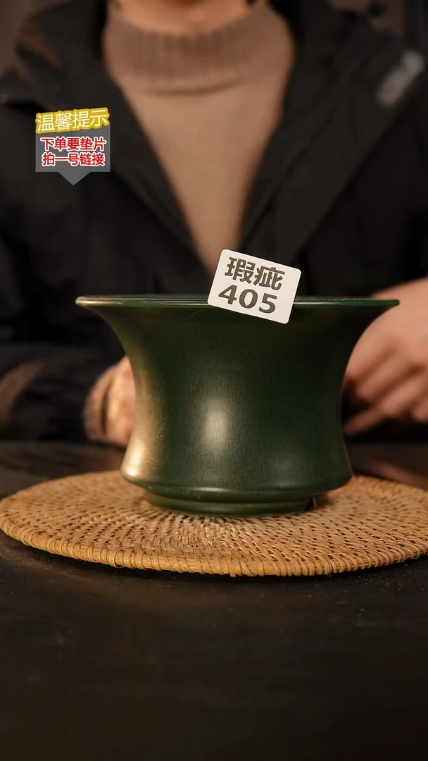 瓷片405 瑕疵款，口约17  高约11
