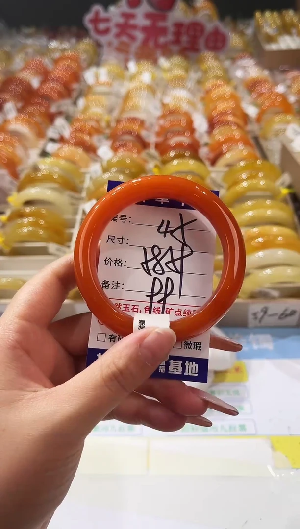 未镶嵌手镯石英质玉45  58-59