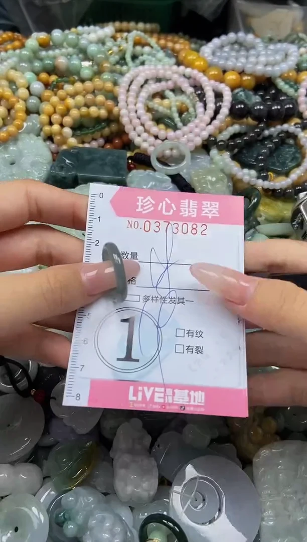 颈饰未镶嵌翡翠闪购0373082