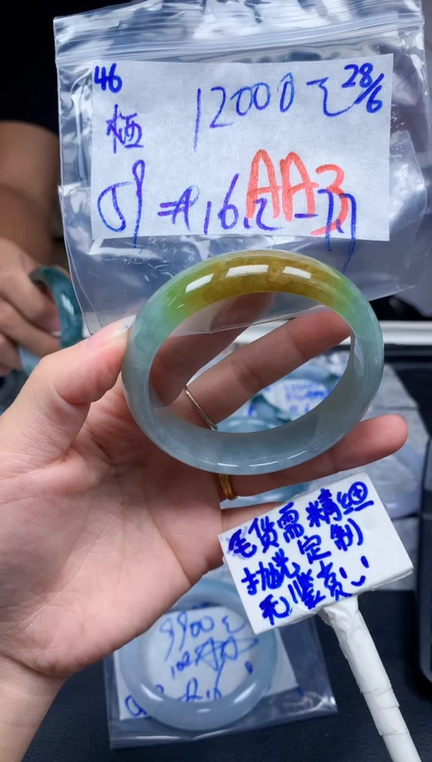 定制翡翠未镶嵌栖*46毛货需精细抛光手镯拍一发一618