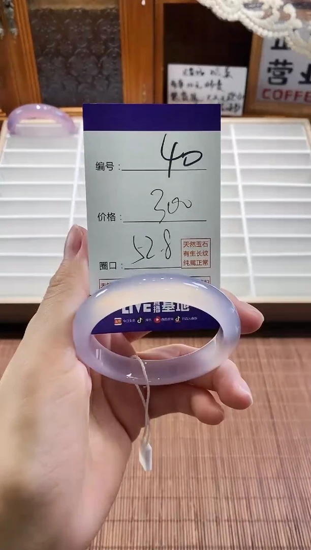 手镯玛瑙/玉髓未镶嵌40