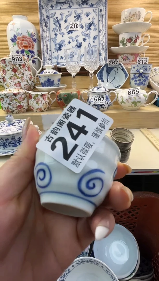 达***生摆件瓷器瓷器瓷器