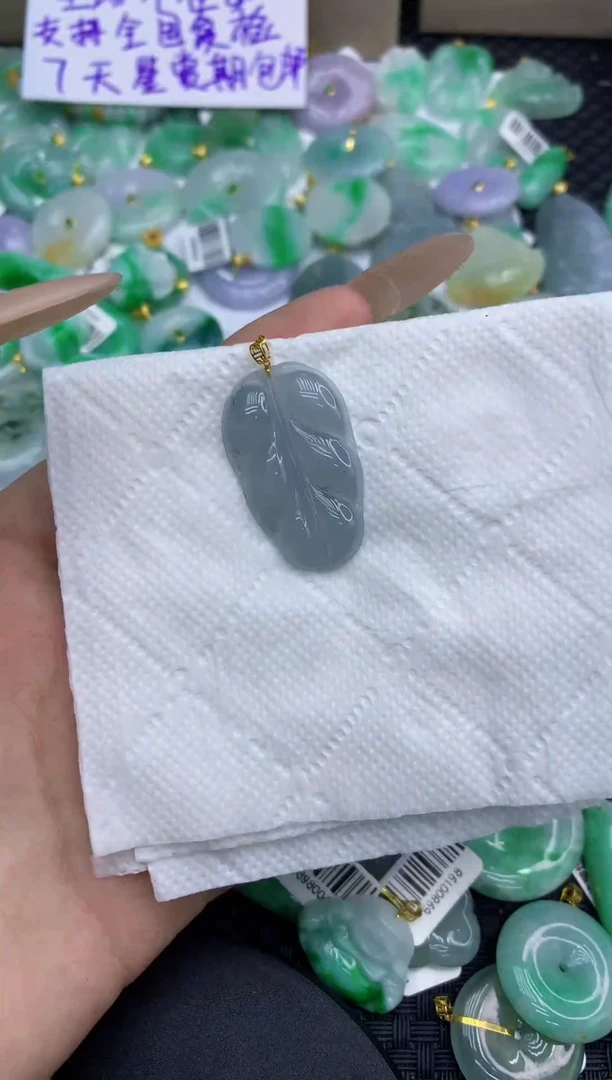 颈饰未镶嵌翡翠天然缅甸A货翡翠1